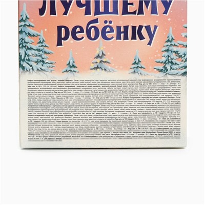 УЦЕНКА Набор маршмеллоу + конфеты в коробке "Медведь"