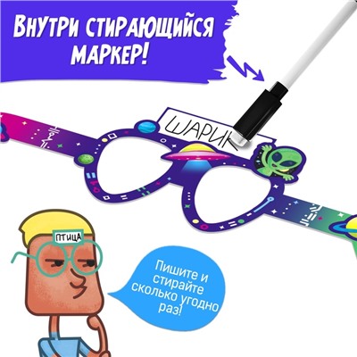 Настольная игра для детей «Кто я», 2-5 игроков, 5+