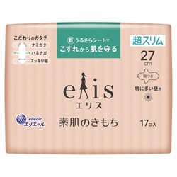 DAIO Ультратонкие особомягкие гигиенические прокладки «Elis Ultra Slim Maxi» (c крылышками (Макси) 27 см), 17 шт. / 24
