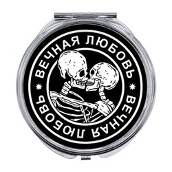 ZER-0146 Складное зеркало Вечная любовь