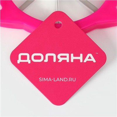 Яблокорезка с ручками Доляна, d=11 см, цвет МИКС