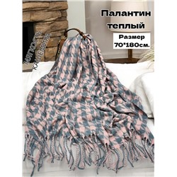 Палантин теплый кашемировый Арт 1300/5 нежно-розовый с серым