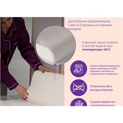 Подушка Асветида Comfort Plus 30x50(форма волна) с эффектом памяти (средней жесткости)