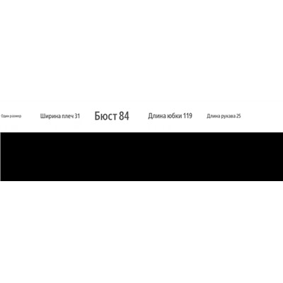 ОРИГИНАЛ!!! Платье Tot”eme