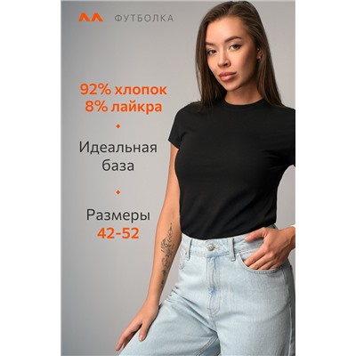 Женская футболка Happyfox