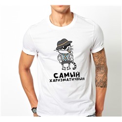 Футболка с прикольной надписью "Самый харизматичный" кот
