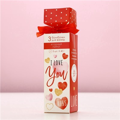 Подарочный набор косметики I love you, бомбочки для ванны 3×40 г, Чистое счастье