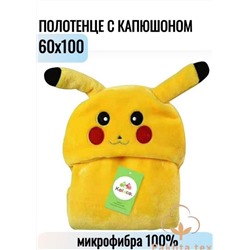 уголок 23.02.