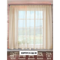 Шторы кухня ткань вуаль 12.01.