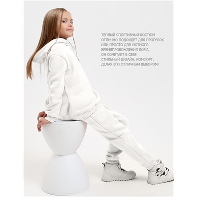 Детский спортивный костюм KETMIN NICE с начесом цв.Молочный