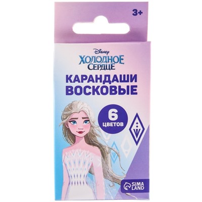 Восковые мелки - карандаши «Холодное сердце», 6 цветов