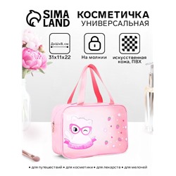 Косметичка-сумка на молнии, с ручками, большая, с рисунком «Котёнок», розовая
