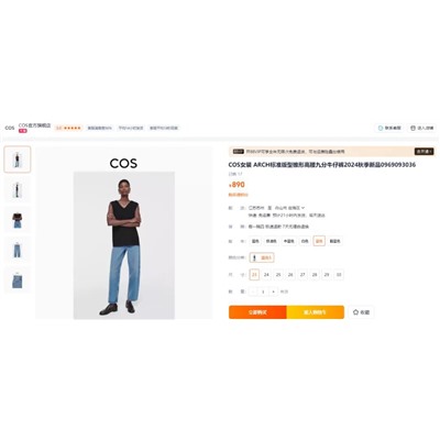 Женские зауженные джинсы  ✔️Co*s
