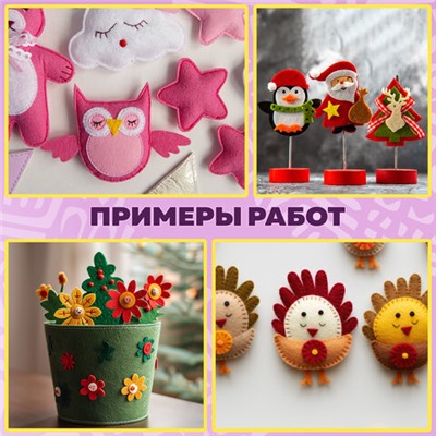 Фетр утолщенный А4, 2 мм, 20 листов, 20 цветов, плотность 250 г/м2, ОСТРОВ СОКРОВИЩ, 665475
