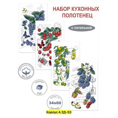 Полотенце, вафля 02.01.