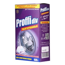 Таблетки Proffidiv для смягчения воды, 400 г