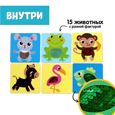 Развивающий набор «Тактильные карточки»
