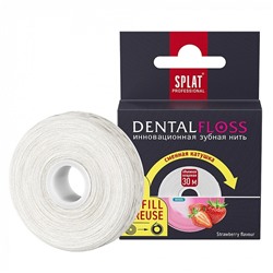 Вощеная нить Splat Dental Floss Refill с клубникой, 30 м