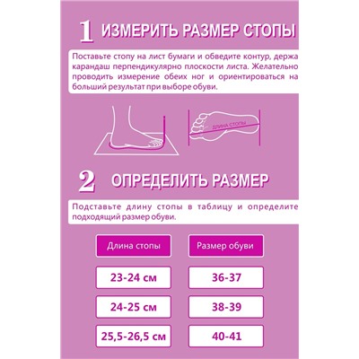 Тапки Ведьмы