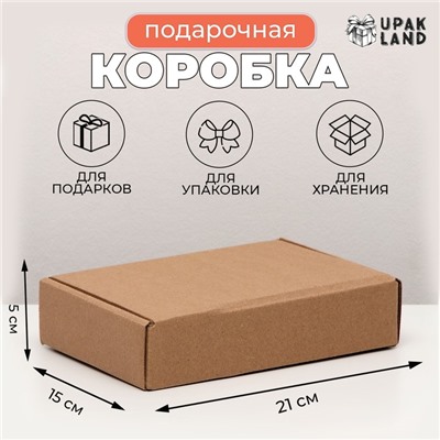 Коробка самосборная, бурая, 21 х 15 х 5 см