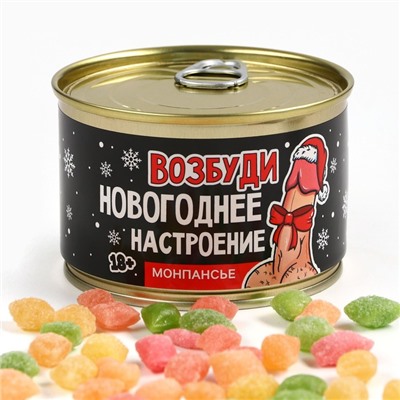 Монпансье в банке «Возбуди новогоднее настроение», 18+, 100 г