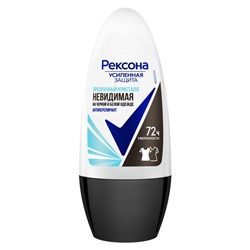Антиперспирант шариковый Rexona (Рексона) Невидимая Прозрачный кристалл, 50 мл