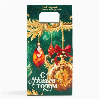 Чай подарчный «С Новым годом!», со вкусом тропических фруктов, 100 г