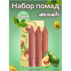 Помада для губ матовая, 3шт 60641
