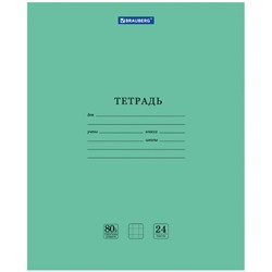 Тетрадь Brauberg (Брауберг) Extra, клетка, плотная бумага 80 г/м2, обложка картон, 24 листа