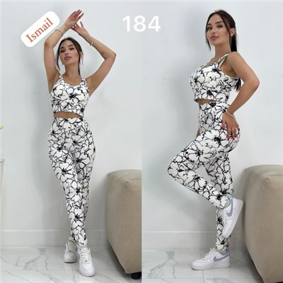 Костюм 08.02.