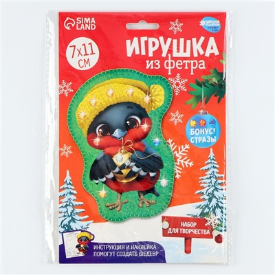 Игрушка из фетра своими руками на новый год «Снегирь в шапочке», набор для творчества