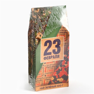 Чай зелёный «23 февраля», 100 г