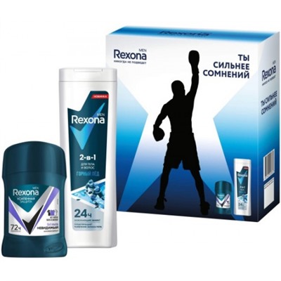 Подарочный набор для мужчин Rexona MEN Active Power (антиперспирант Ультраневидимый и гель для душа 2 в 1 Горный лёд)