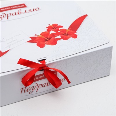 Коробка подарочная, упаковка, «Поздравляю», 31 х 24.5 х 8 см
