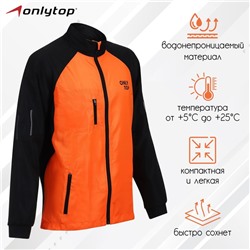 Ветровка ONLYTOP унисекс orange, р. 50