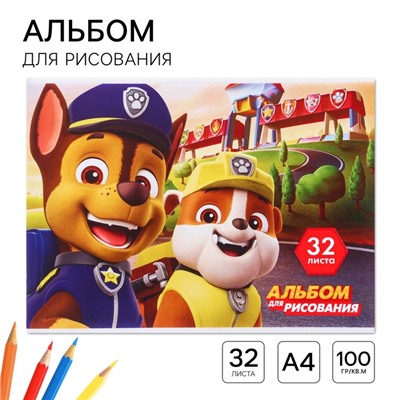 Альбом для рисования А4, 32 листа Гонщик и Крепыш, на скрепке, «Щенячий патруль»