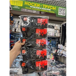Мужские носки 09.03.