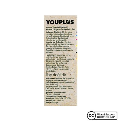 Youplus Витамин D3 спрей 20 мл