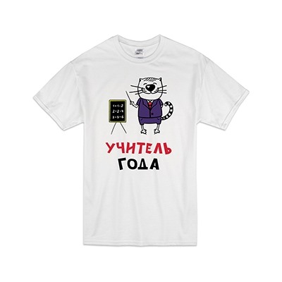 Футболка "Учитель года" кот
