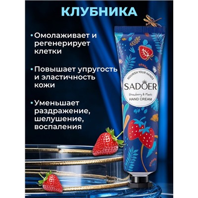 Набор кремов для рук 5шт (3181)