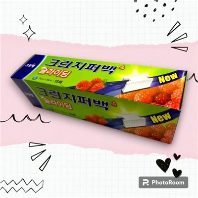 Плотные полиэтиленовые пакеты на молнии для хранения пищевых продуктов 21 см*19 см, 15 шт