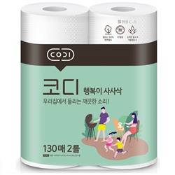 SSANGYONG КОМПАКТНЫЕ кухонные салфетки "Codi Kitchen Towel" (двухслойные, мягкие, тиснёные) 130 листов х 2 рулона / 12