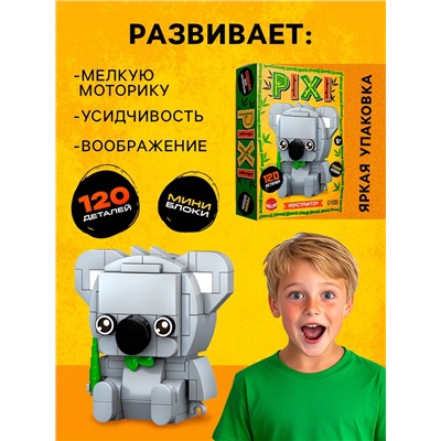 Конструктор блочный «PIXI. Коала», животные, мини блоки, 120 деталей