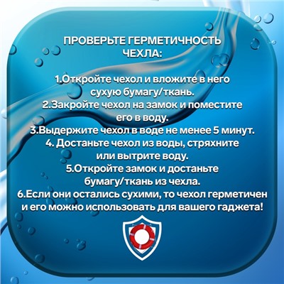 Водонепроницаемый чехол для телефона Luazon, 17×10 см, с отражателем, два фиксатора, МИКС