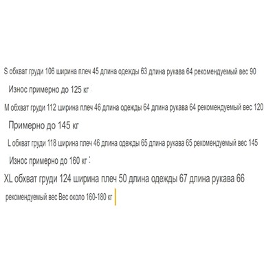 Кожаная куртка PULL BEA*R