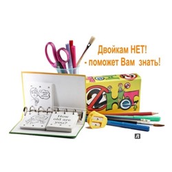 Карточки для заучивания англ. слов 3-4 кл.с обложкой с кольцевым механизмом
