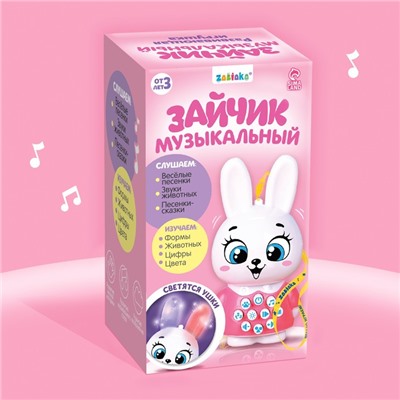 Музыкальная развивающая игрушка детская «Зайчик», свет, звук, с кнопками