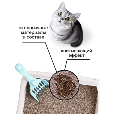 Наполнитель минеральный впитывающий "Пижон" для короткошерстных кошек, 5 л