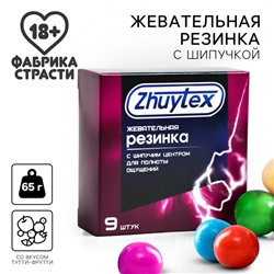 УЦЕНКА Жевательная резинка с шипучкой «Жуйтекс», 65 г. (18+)
