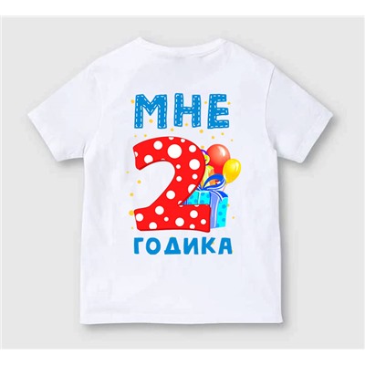 Детская футболка "Мне два годика" шарики
